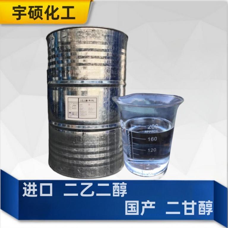 二乙二醇