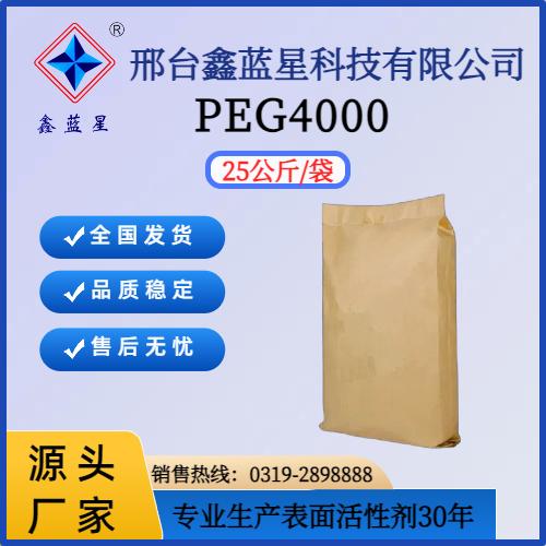 PEG4000