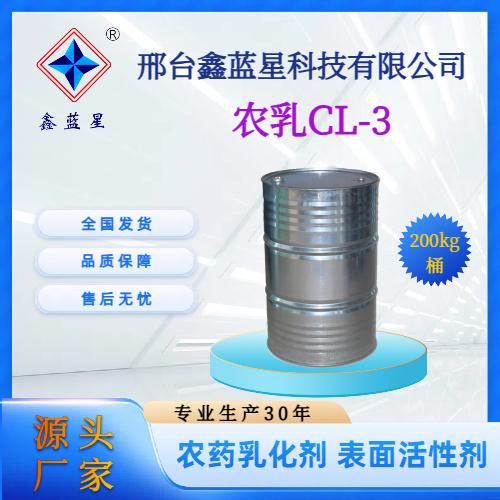 農乳CL-3