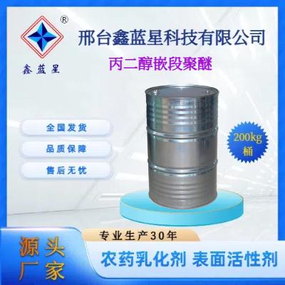 丙二醇嵌段聚醚L