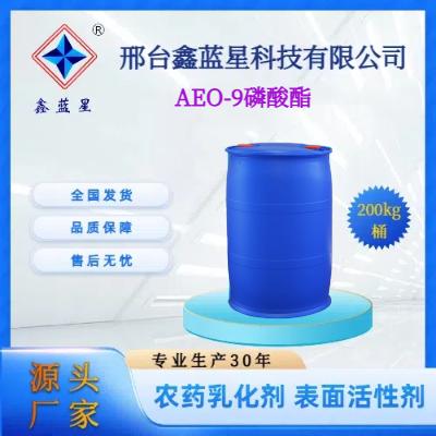 AEO-9磷酸酯