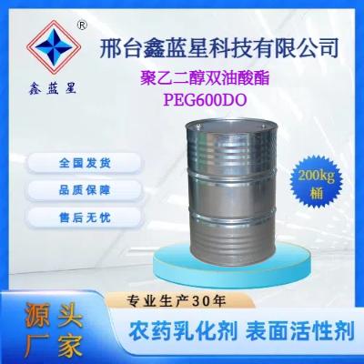 聚乙二醇双油酸酯PEG600DO