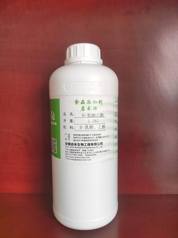D-乳酸乙酯