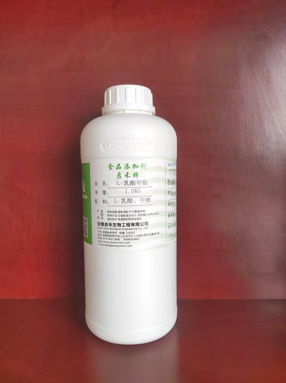 L-乳酸甲酯