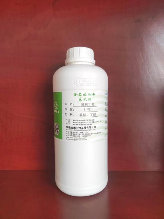 乳酸丁酯