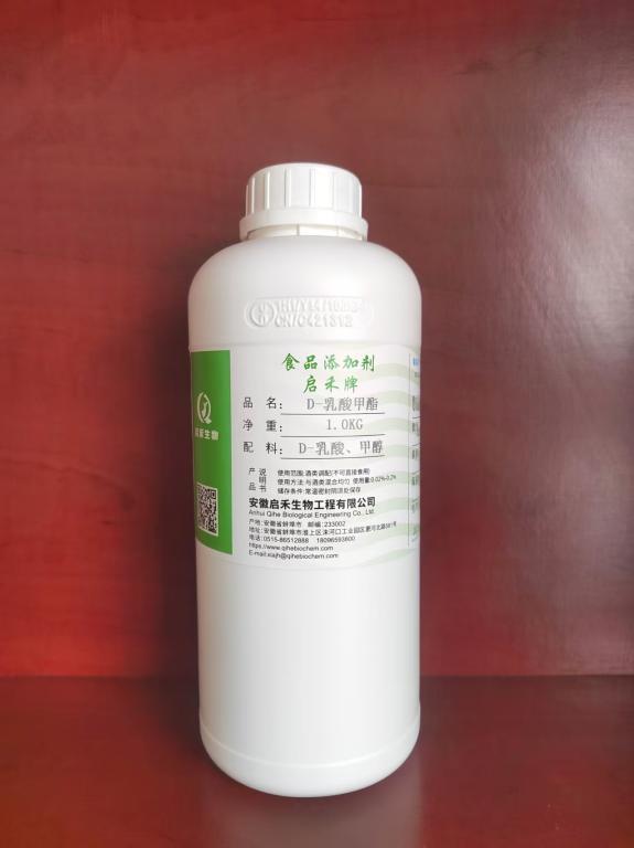 D-乳酸甲酯