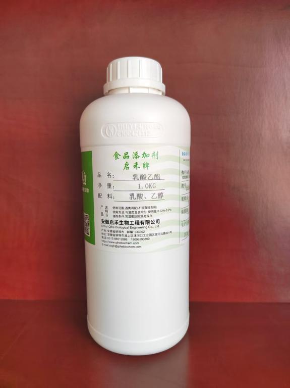 乳酸乙酯