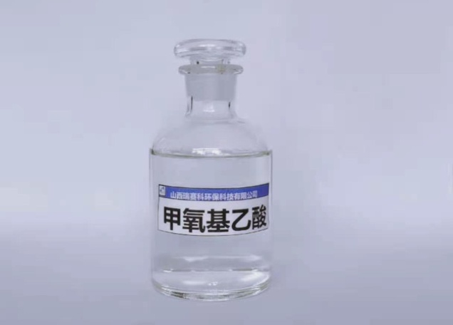 甲氧基乙酸