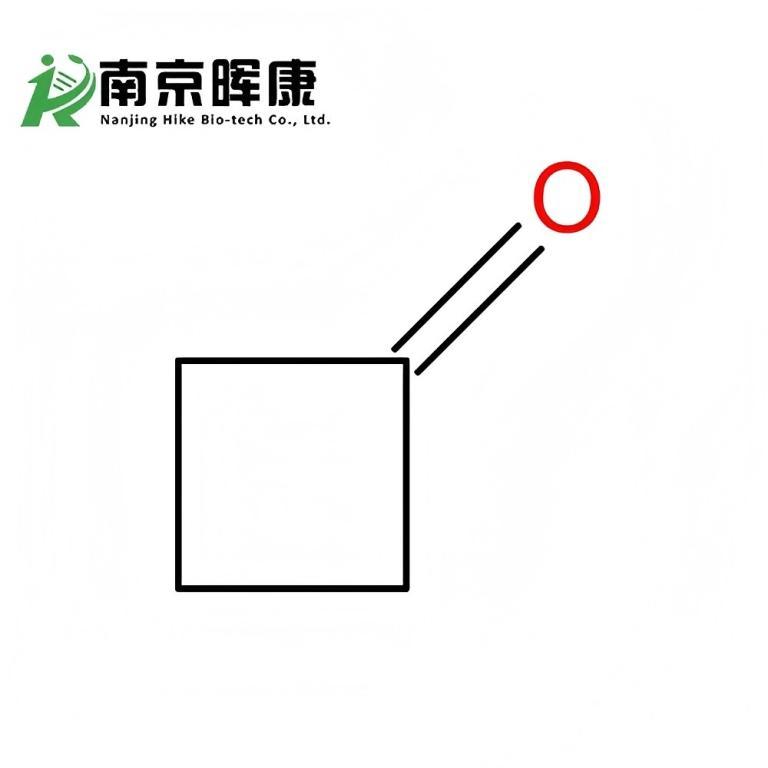 环丁酮