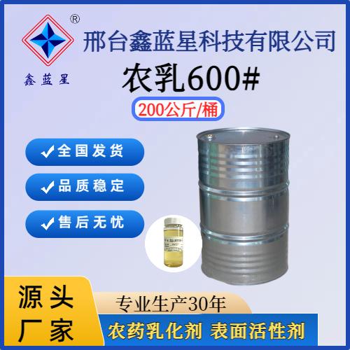 三苯乙烯基苯酚聚氧乙烯醚