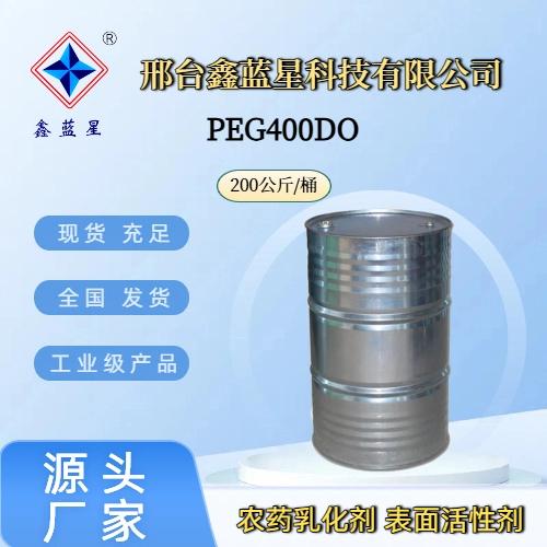 聚乙二醇油酸酯