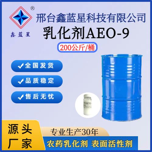 AEO-9