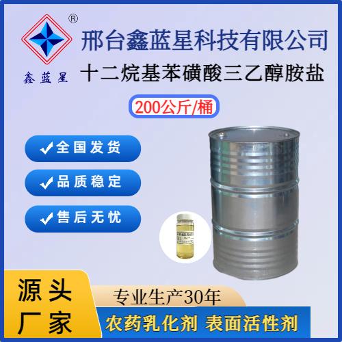 磺酸胺鹽