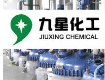枣庄九星生物科技有限公司