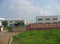 合肥亚龙化工有限责任公司