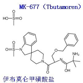 China MK-677;Ibutamoren (Mesylate) - China Supplier China MK-677;Ibutamoren (Mesylate) - China Supplier