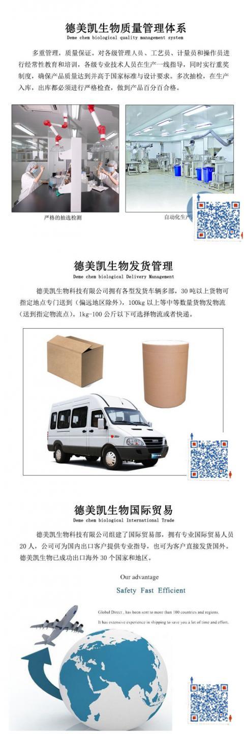 China Ostarine - China Supplier China Ostarine - China Supplier