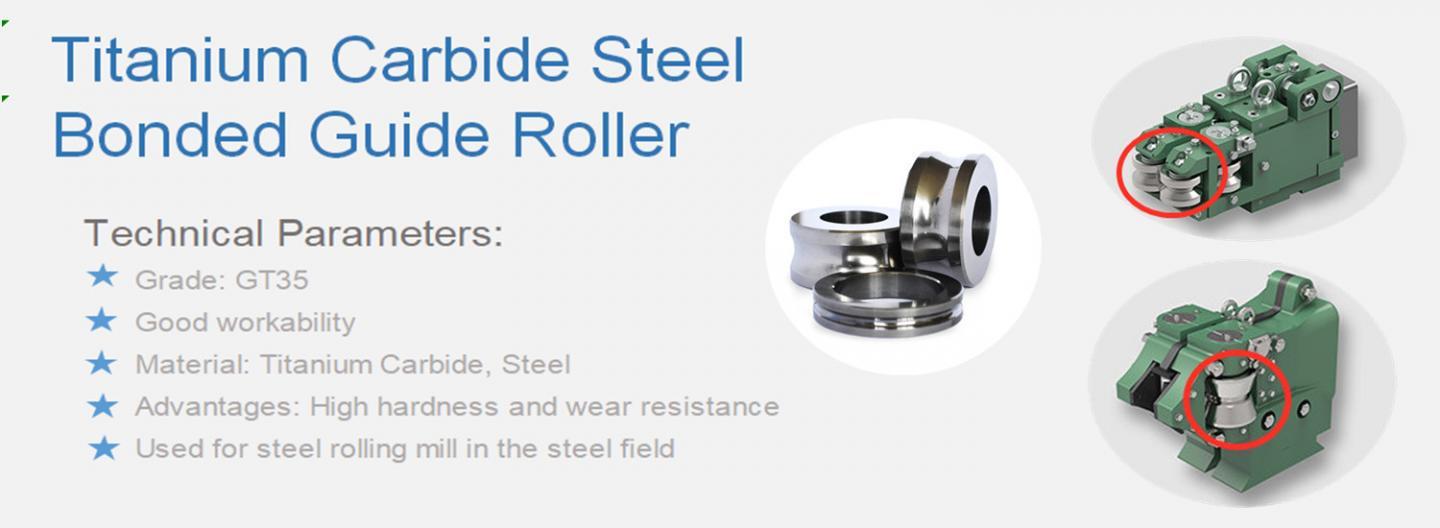 China High temperature resistant carbide guide wheel guide roller - China Supplier China High temperature resistant carbide guide wheel guide roller - China Supplier