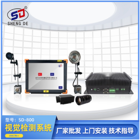 廠銷 五金沖壓模具 注塑機模具 在線檢測 模內檢測 模具保護模內監視器sd-dc700
