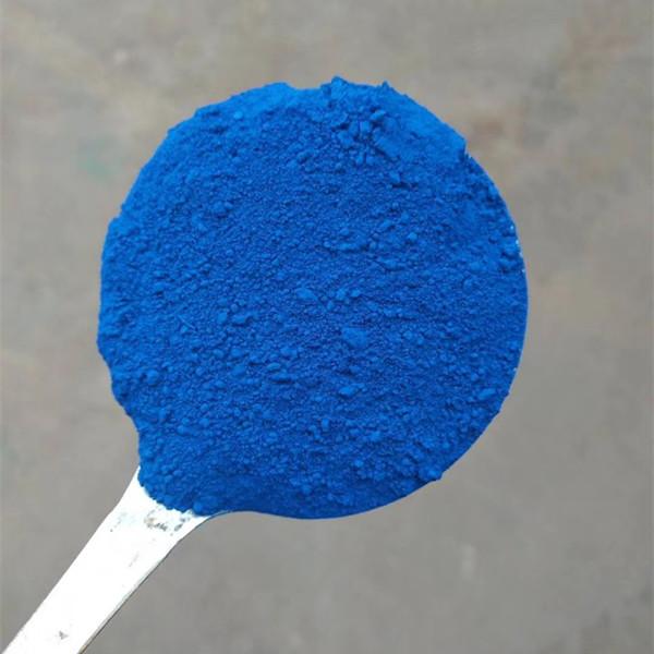 湖北恩施市利川市彩色水磨石地面彩色水泥路面用氧化鐵藍顏料色粉