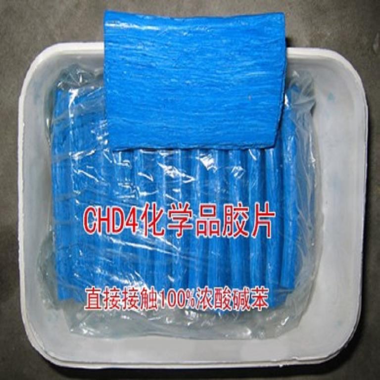 化学品胶片蓝色浓酸碱苯带压堵漏工具设备带压堵漏密封胶片