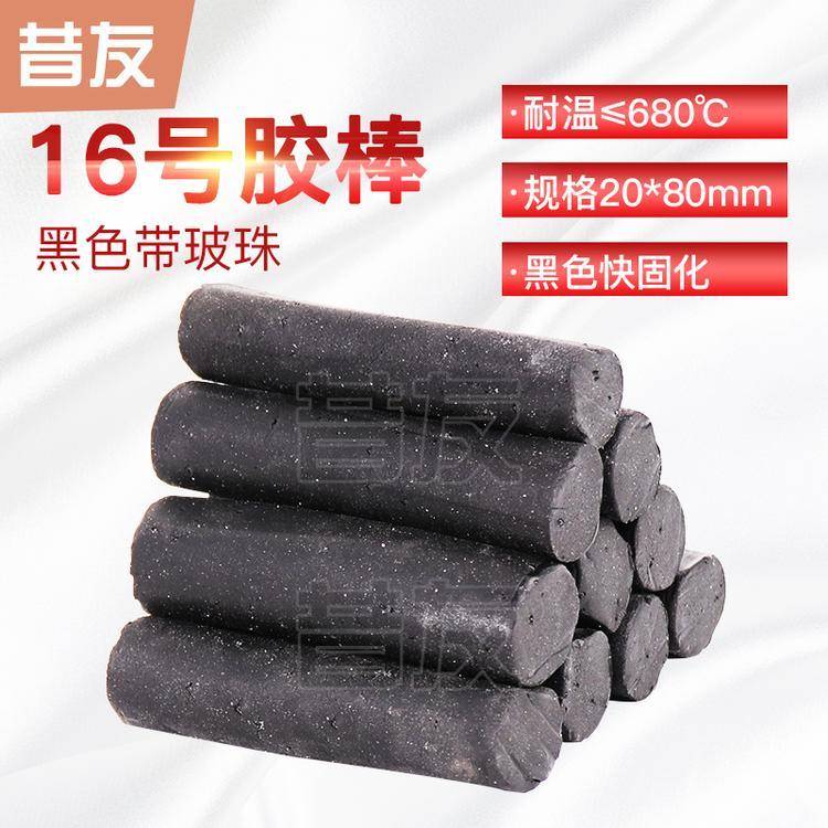 昔友16#堵漏密封剂注入式堵漏胶棒带压堵漏密封胶棒