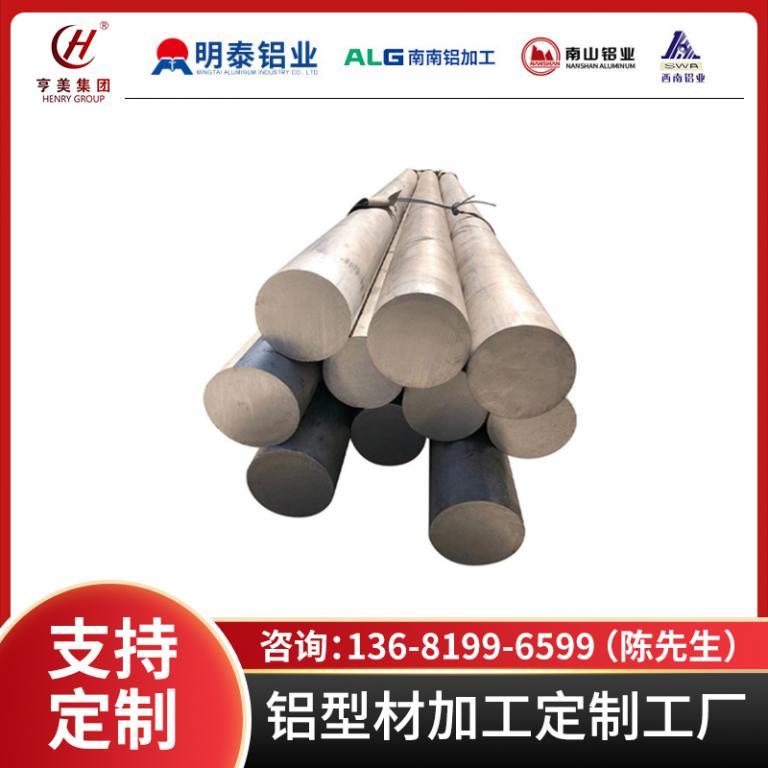 3A21鋁板工廠銷售激光切割精密加工鋁棒