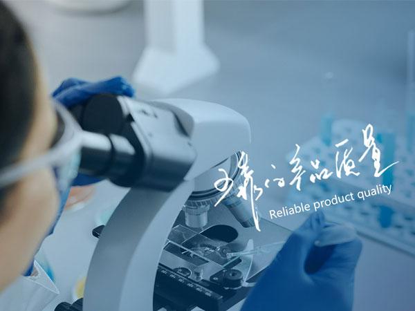 宁夏磁泉化工有限公司