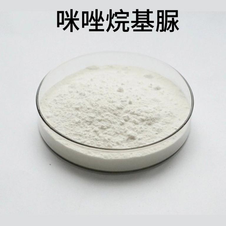 China Imidazolidinyl Urea CAS 39236-46-9: Antimicrobial - China Supplier China Imidazolidinyl Urea CAS 39236-46-9: Antimicrobial - China Supplier