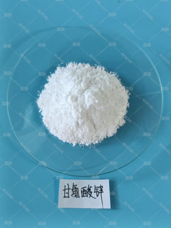 China Zinc Bisglycinate - China Supplier China Zinc Bisglycinate - China Supplier