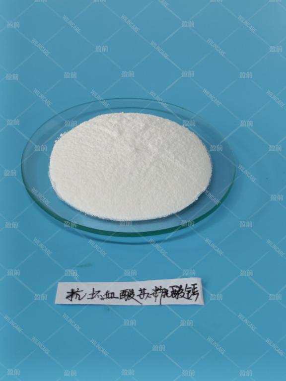China Calcium Ascorbate Threonate - China Supplier China Calcium Ascorbate Threonate - China Supplier
