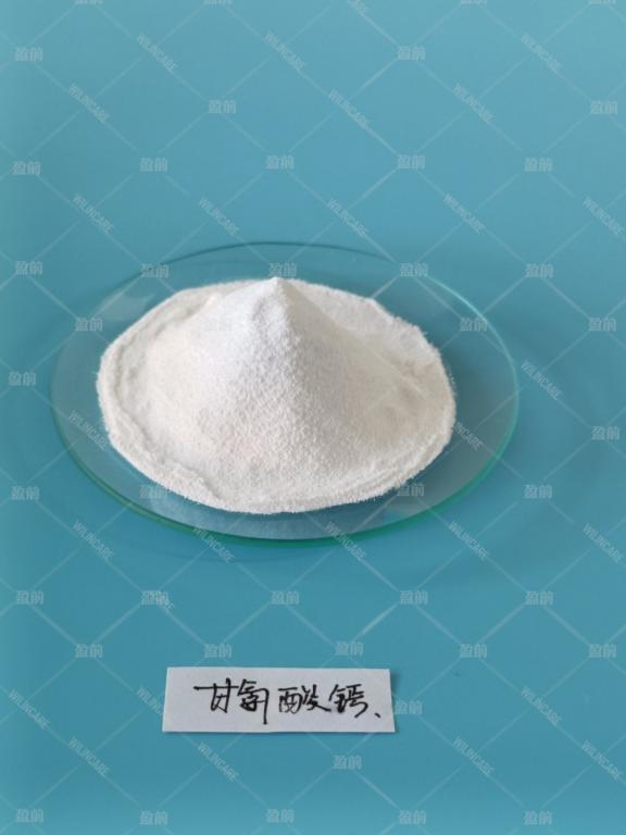China Calcium Bisglycinate - China Supplier China Calcium Bisglycinate - China Supplier
