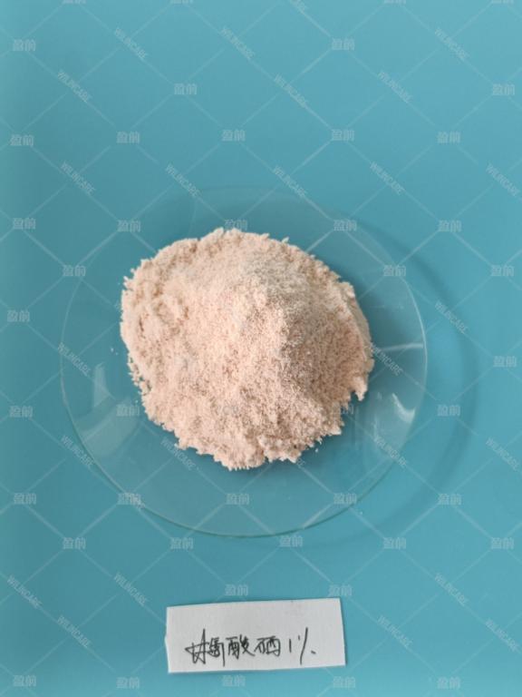 China Selenium Glycinate - China Supplier China Selenium Glycinate - China Supplier