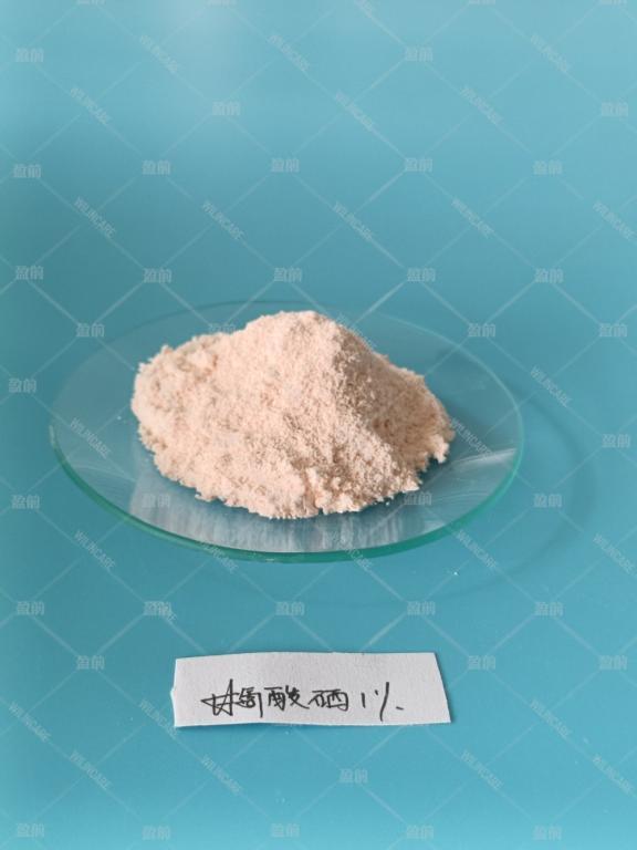 China Selenium Glycinate - China Supplier China Selenium Glycinate - China Supplier