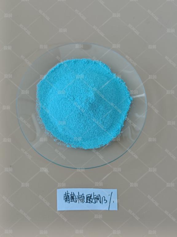 China Copper Gluconate - China Supplier China Copper Gluconate - China Supplier