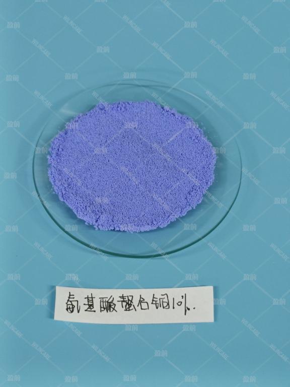 China Copper Amino Acid Chelate - China Supplier