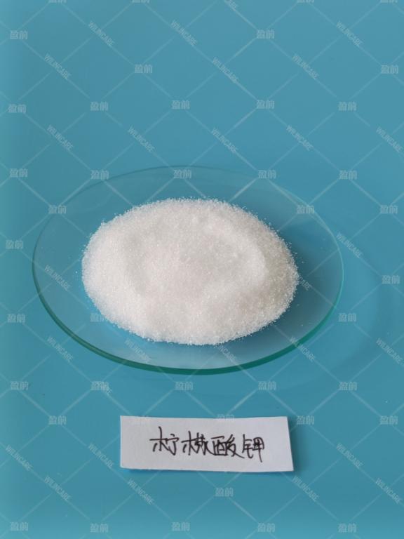 China Potassium Citrate - China Supplier China Potassium Citrate - China Supplier