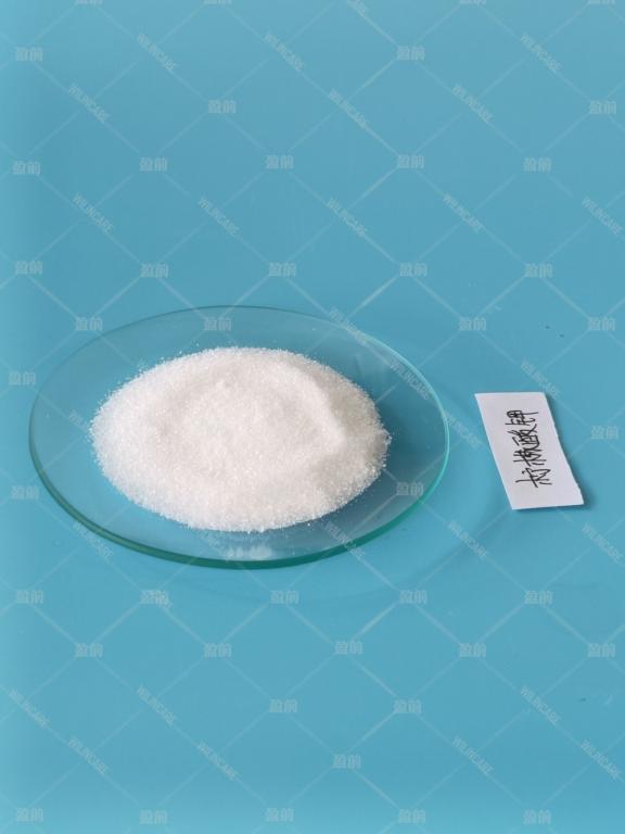 China Potassium Citrate - China Supplier China Potassium Citrate - China Supplier