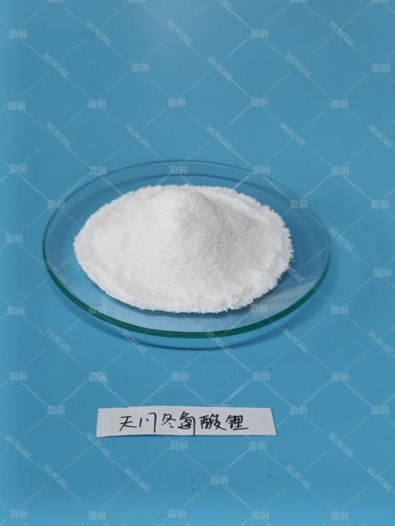 China Lithium Aspartate - China Supplier China Lithium Aspartate - China Supplier
