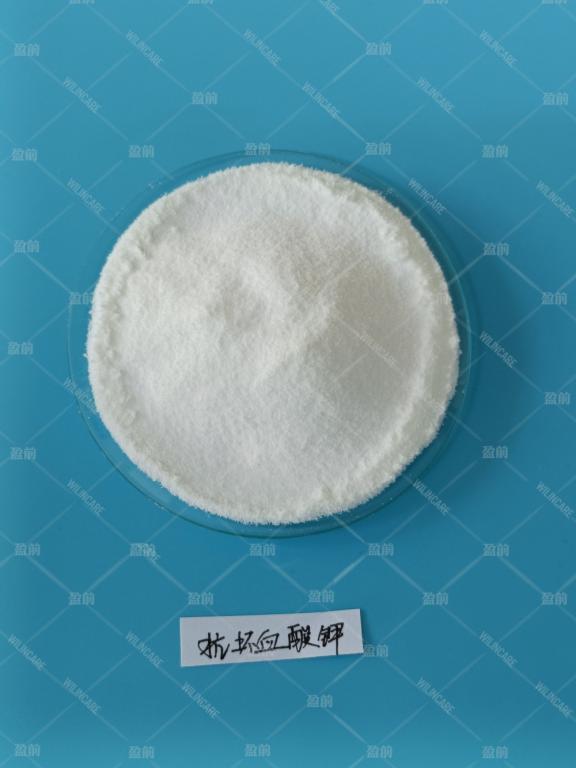 China Potassium Ascorbate - China Supplier China Potassium Ascorbate - China Supplier