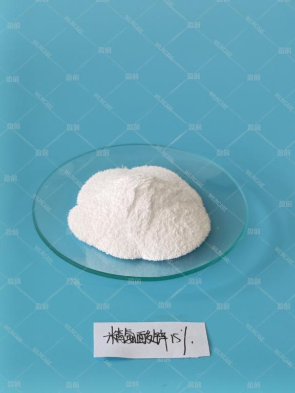 China Zinc Arginate - China Supplier China Zinc Arginate - China Supplier