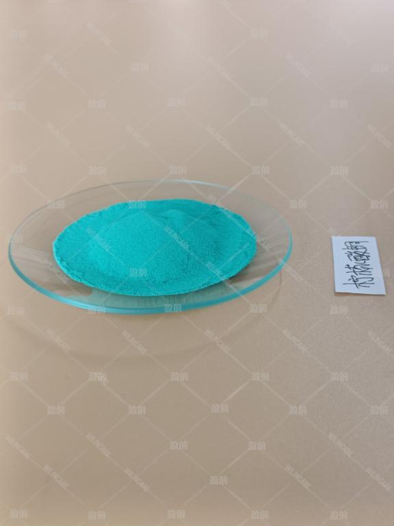 China Copper Citrate - China Supplier China Copper Citrate - China Supplier
