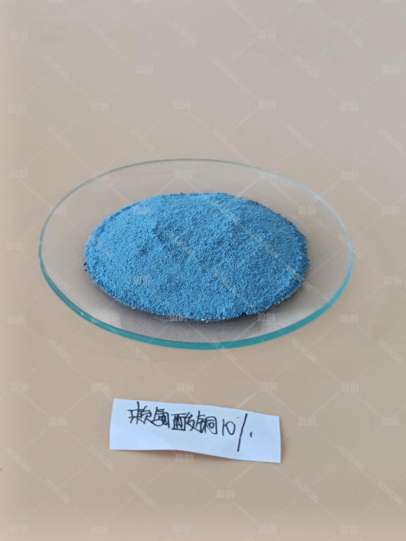 China Copper Lysinate - China Supplier