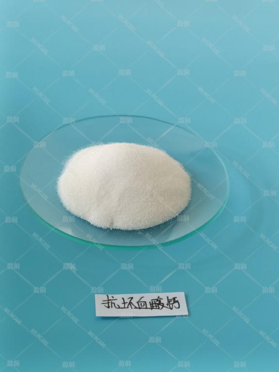 China Calcium Ascorbate - China Supplier China Calcium Ascorbate - China Supplier
