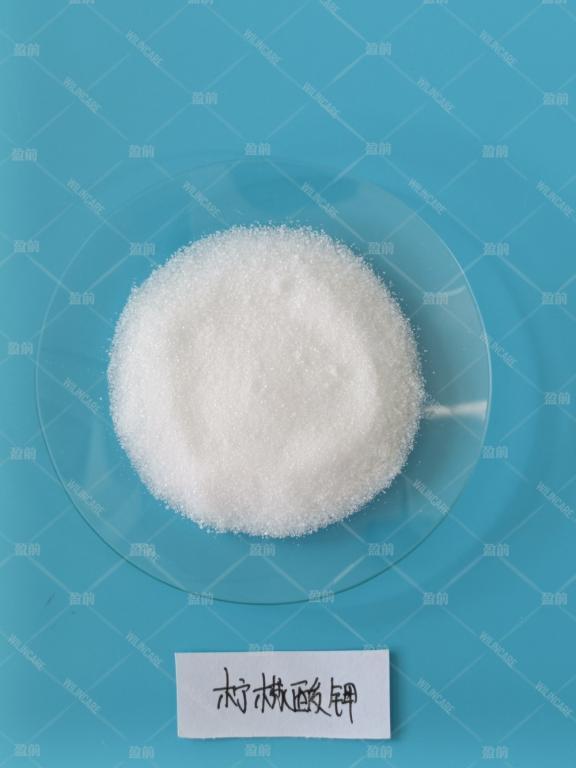China Potassium Citrate - China Supplier China Potassium Citrate - China Supplier