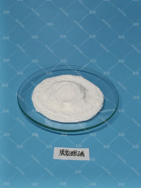 China Selenium Methionate - China Supplier China Selenium Methionate - China Supplier