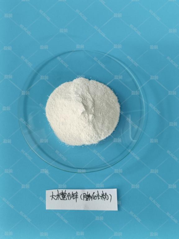 China Zinc Rice Chelate - China Supplier