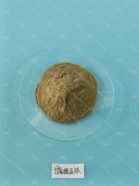 China Ferrous Glycinate - China Supplier China Ferrous Glycinate - China Supplier