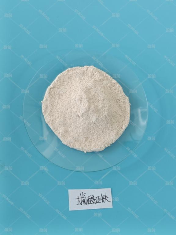 China Ferrous Glycinate - China Supplier China Ferrous Glycinate - China Supplier