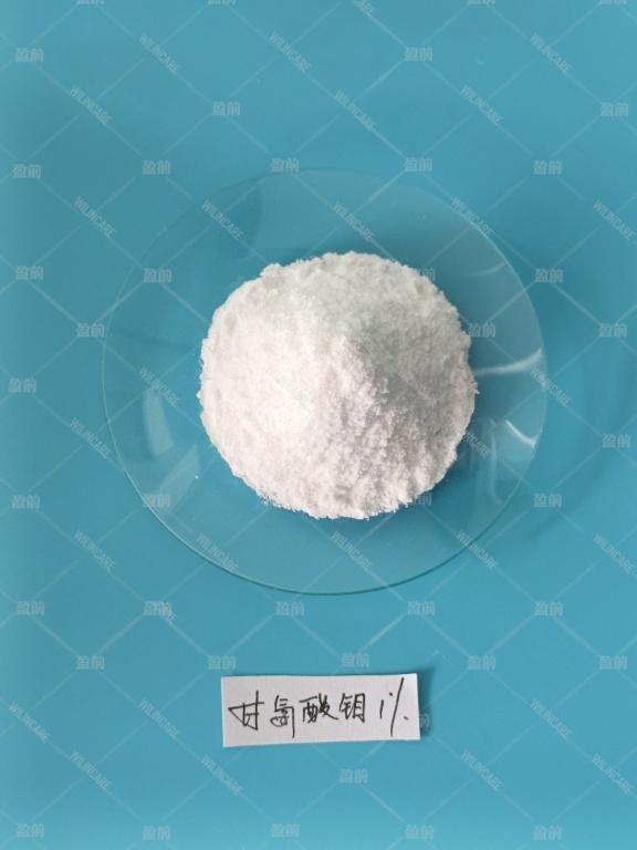 China Molybdenum Glycinate - China Supplier China Molybdenum Glycinate - China Supplier